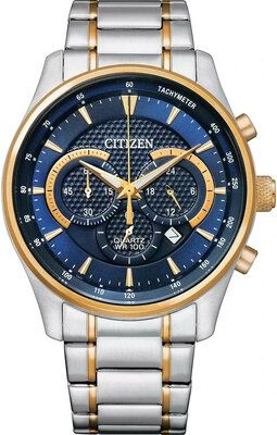 Ure Citizen AN8194-51L